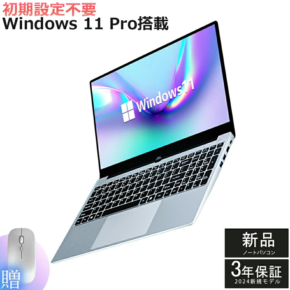 【新品】【三年引きうける★17in大画面】  万覚え帳マイコン マイコンwindows11 17.3in 第13時人中央処理装置 intel N5095 万覚え帳pc 坦坦たる windows11 laptop 盛りだくさん固定ディスク液晶 記憶装置8/16/32GB SSD128/1024GB WEB写真機 指紋公許 テンキー付き添い人 Bluetooth 大静電容量
