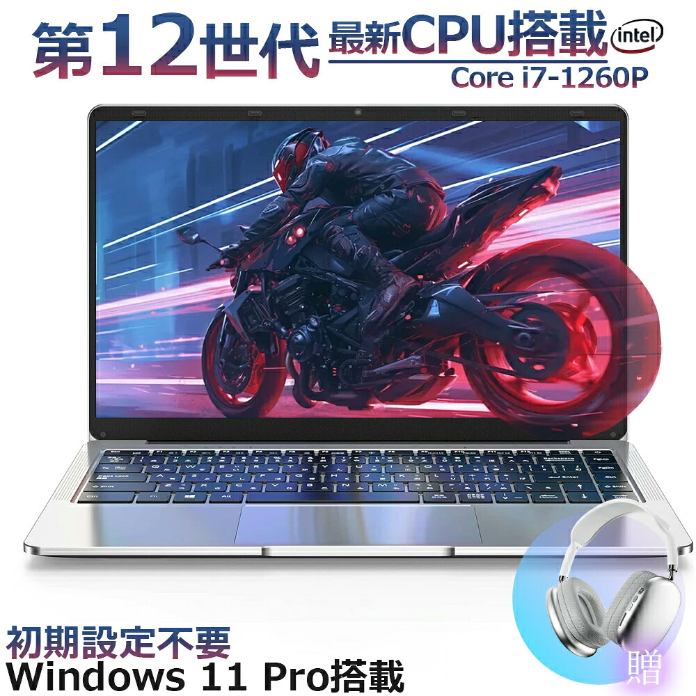 【三年保証★】 ノートパソコン パソコン PC Intel game 新品 第11世代 Core i7 ノートPC 高性能 15.6型 CPU Core i7搭載 初心者向け Windows11 初期設定済 Webカメラ フルHD液晶 メモリー 16/32GB laptop 無線 Bluetooth 大容量 クリスマス プレゼント|Regian