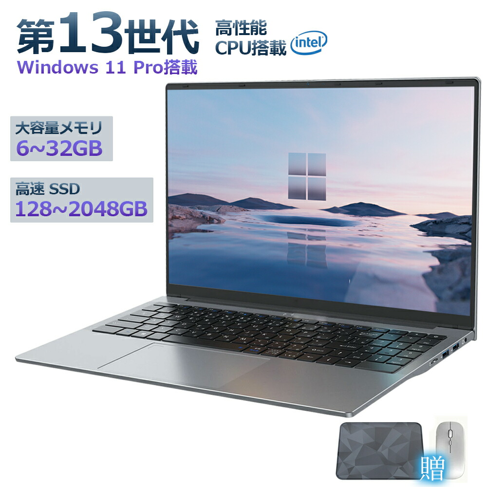 Acer ノートパソコン Corei5 メモリ16GB SSD512GB 大画面 楽天市場】【ポイント最大28倍】【プレゼントキャンペーン中