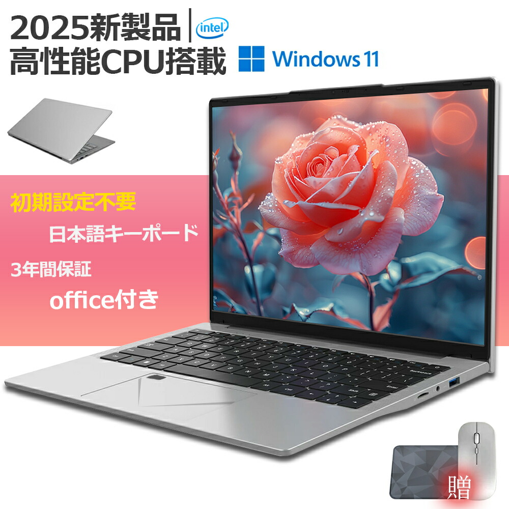 【2025新生産品】 万覚え帳マイコン すべり出しとり備える済み Windows11 指紋公証 15.6in 盛りだくさん固定ディスク液晶 IPS 第11時人 Intel 記憶装置8/16/32GB 大静電容量SSD 128GB 512GB 2結核症 Win11積み上げる N95 N5095 テンキー付き添い人 無線LAN-5 WEB写真機 無線電話 Bluetooth USB3.0 薄型