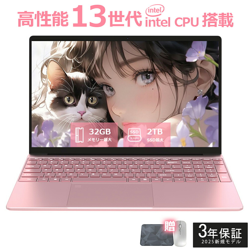 2022年モデル】 office2021付 i5 11世代 Windows11 ノート