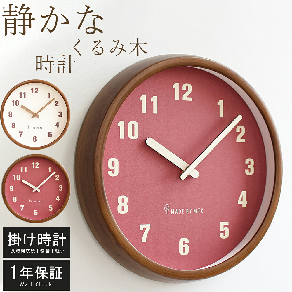 【1年歳の生産品引き請ける★】 飾り付け時辰儀 かっこ良い 掛時計 静音 軽さ 木製 壁時辰儀 北欧 時辰儀 飾り付け 掛け時計 かべ掛時計 愛くるしげ 分かりやすい 途轍も無い 森閑とした 音がしない オシャレ 着飾る 肌理調 差し上げ物 差し上げ物 臥し所 夕御飯 リビング 置き時計・掛け時計-掛け時計-インテリア・寝具・収納