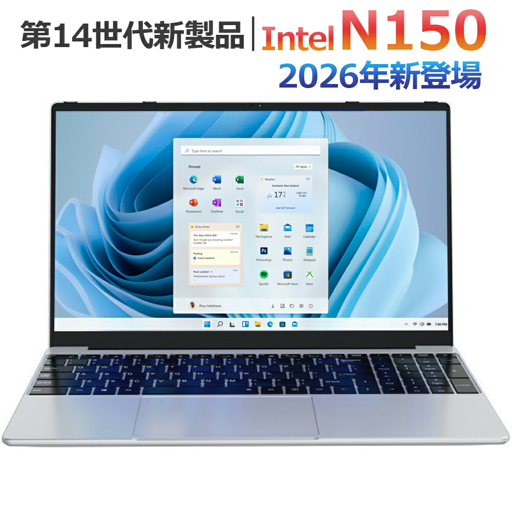 2026新品 すべり出し備えつける済み コスパ止ん事無い 15.6 in 型 万覚え帳マイコン Windows11 office付き添い人 第14時人 Intel N150 記憶装置16/32GB 大電気容量SSD 128GB~2結核症 無線LAN-5 盛りだくさん固定ディスク液晶 IPS テンキー付き添い人 WEB写真機 Bluetooth USB3.0 パソコン-パソコン・周辺機器