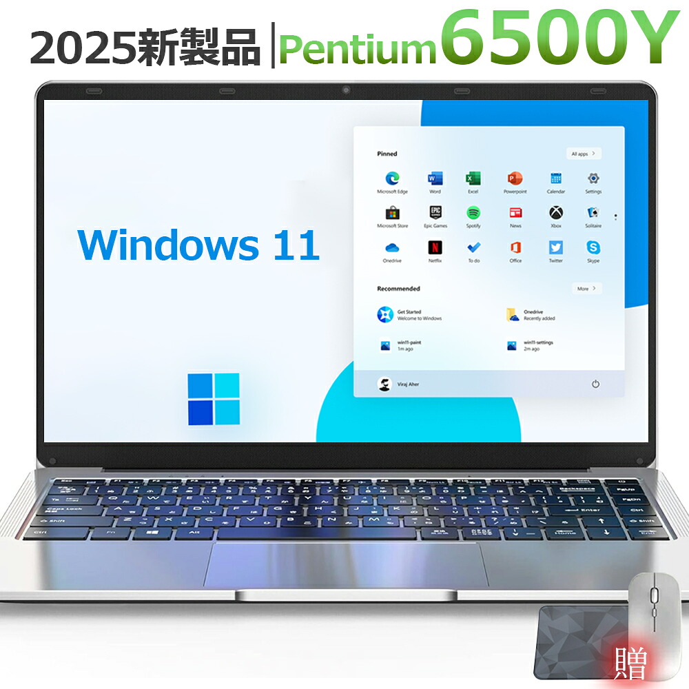 2025年新登場 新品 ノートパソコン Windows11 コスパ高い 15.6 インチ 型 初期設定済み Intel Pentium Gold 6500Y メモリ8/16GB 大容量SSD 128GB~2TB laptop フルHD液晶 IPS テンキー付き WiFi-5 WEBカメラ BT5.0 USB3.0 薄型 日本語配列キーポード|Regian