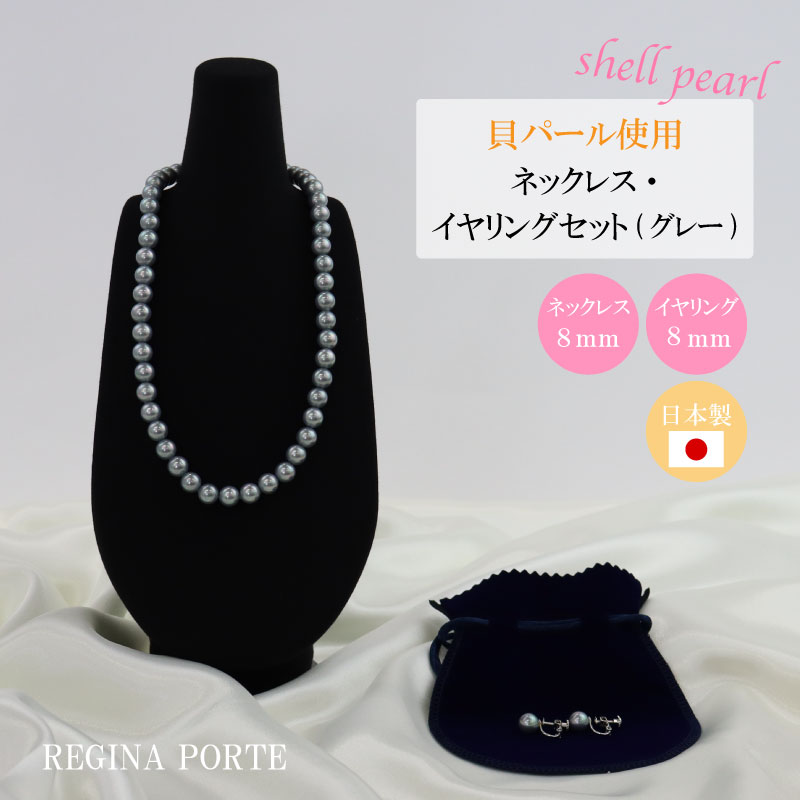 パール　ネックレス　ブレスレット　イヤリング　19点まとめ 5519834-91-01.jpg