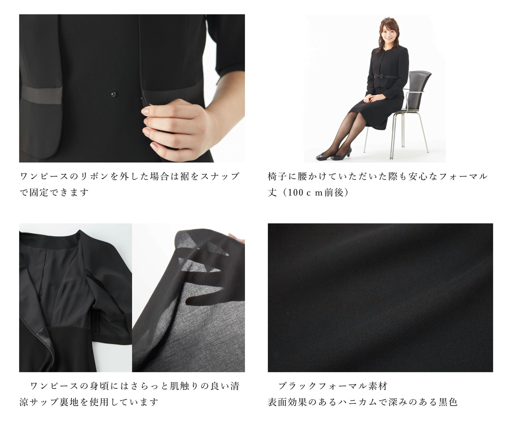 55 以上節約 テーラーカラージャケットレース使いアンサンブル ワンピーススーツ 冠婚葬祭 礼服 ブラックフォーマル 葬式 代 30代 40代 50代 法事 黒 大きいサイズ 葬式 試着チケット対象 Rakuten Haringeylawcentre Org Uk