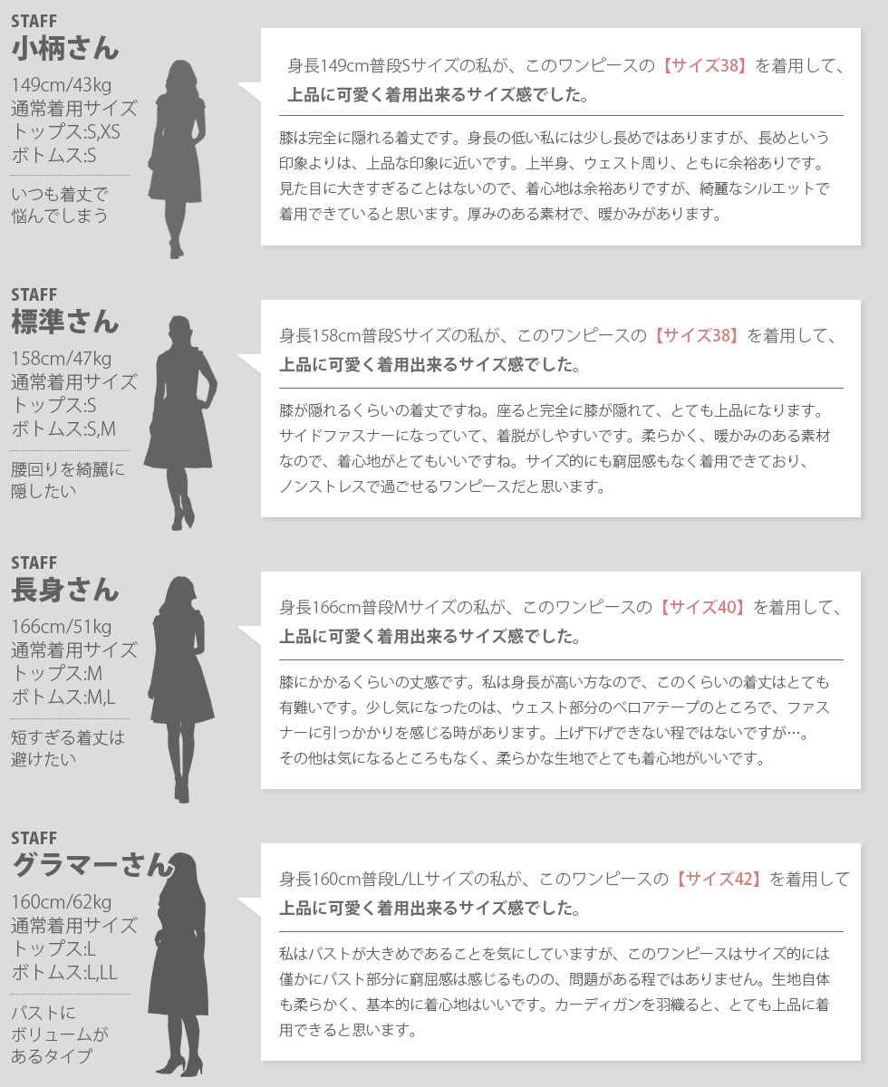 アウトレット送料無料 楽天市場 送料無料 サキソニー ワンピース 02 K 春 秋 きれいめ 大人 上品 シンプル ホームクリーニング可 ストレッチ ワンピース 結婚式 ママ 発表会 演奏会 フォーマル お宮参り 卒園式 卒業式 小さいサイズ 30代 40代 50代 レディース