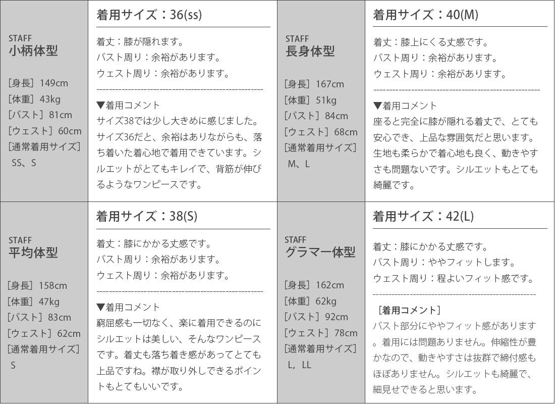 フォーマルワンピース大人上品きれいめ送料無料30代40代50代ロングミディアム春夏秋冬オフィスビジネスフォーマル通勤OLレディース入学式卒業式入園式卒園式ママ七五三お呼ばれ女性ブラックフォーマル