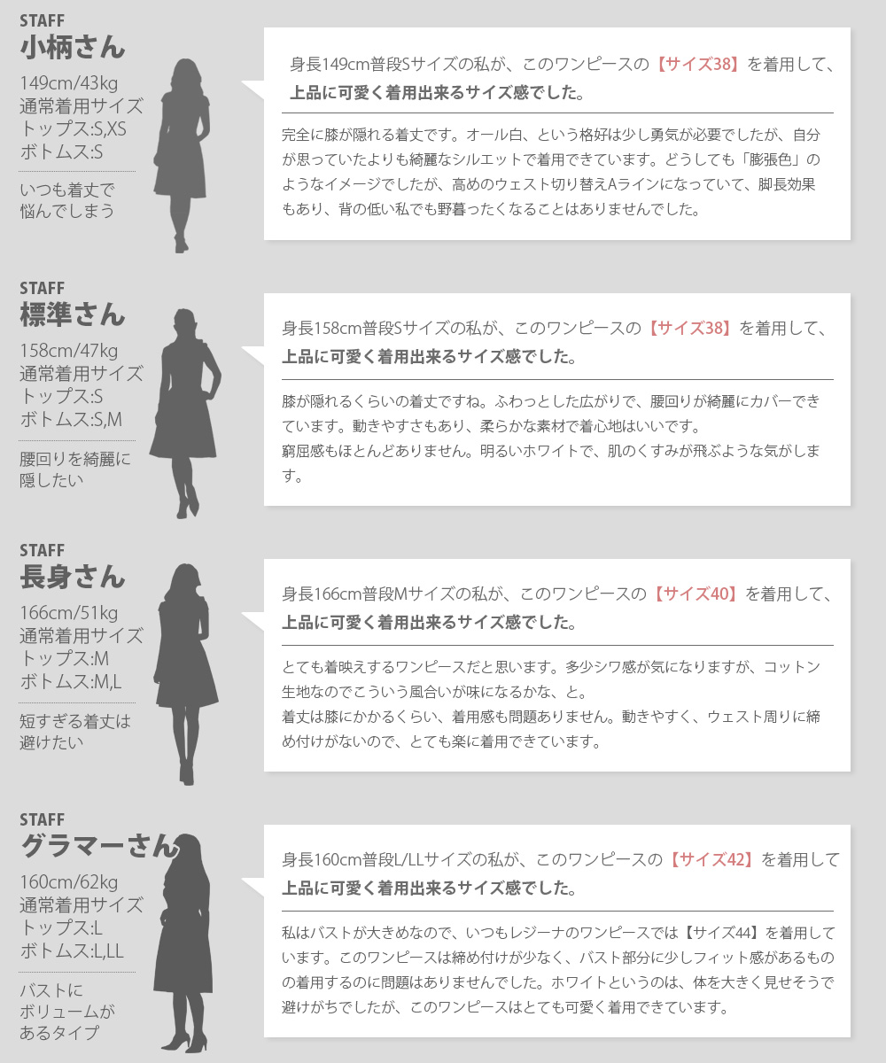 高い品質 リリー ワンピース 18 I19 春夏 秋 ワンピース レディース 大人 上品 シンプル きれいめ 小さいサイズ 白 ホワイト 膝丈 お呼ばれ リゾート 発表会 演奏会 レース ママ 着やせ 30代 40代 50代 ワンピース レディース レジーナ 神戸 ワンピース 超人気