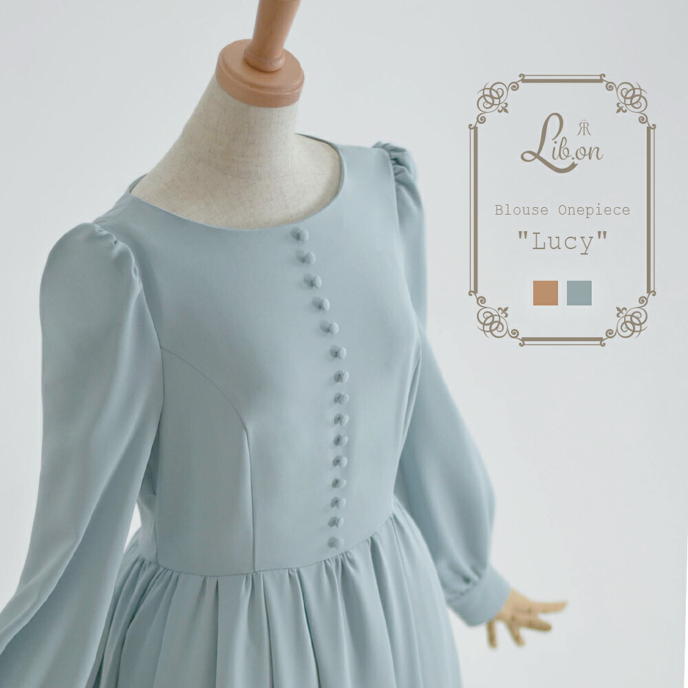 洗えるワンピ Libon 2 5 金 時 再販start フォーマル 秋 Series 送料無料 ブラウス ワンピースレディースファッション 送料無料 春 ルーシィ 夏 大人 ワンピース 56 K 秋 きれいめ 上品 エレガント シンプル ホームクリーニング可 ストレッチ フォーマル