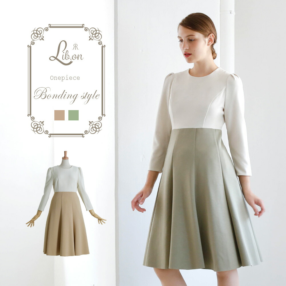 送料無料 フロック ボンディング Style 02 K21 秋日 春陽 純潔め 大人 エレガンス 判り易い 家宅洗滌可 ワンピース 告知会 演じる会 フォーマル 五三 お宮参り ワンピース 縁付 事務室 咎人 30代理 40代 50代 レディース レジーナ 神戸 ワンピース Diariolatino Net