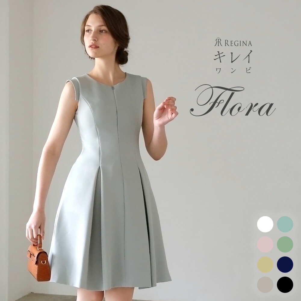 楽天市場 送料無料 キレイ ワンピ フローラ 06 K 春 夏 秋 きれいめ 大人 上品 シンプル ワンピース ホームクリーニング可 ストレッチ エレガント 結婚式 七五三 お宮参り ママ 発表会 演奏会 フォーマル 30代 40代 50代 レディース レジーナ 神戸 ワンピース