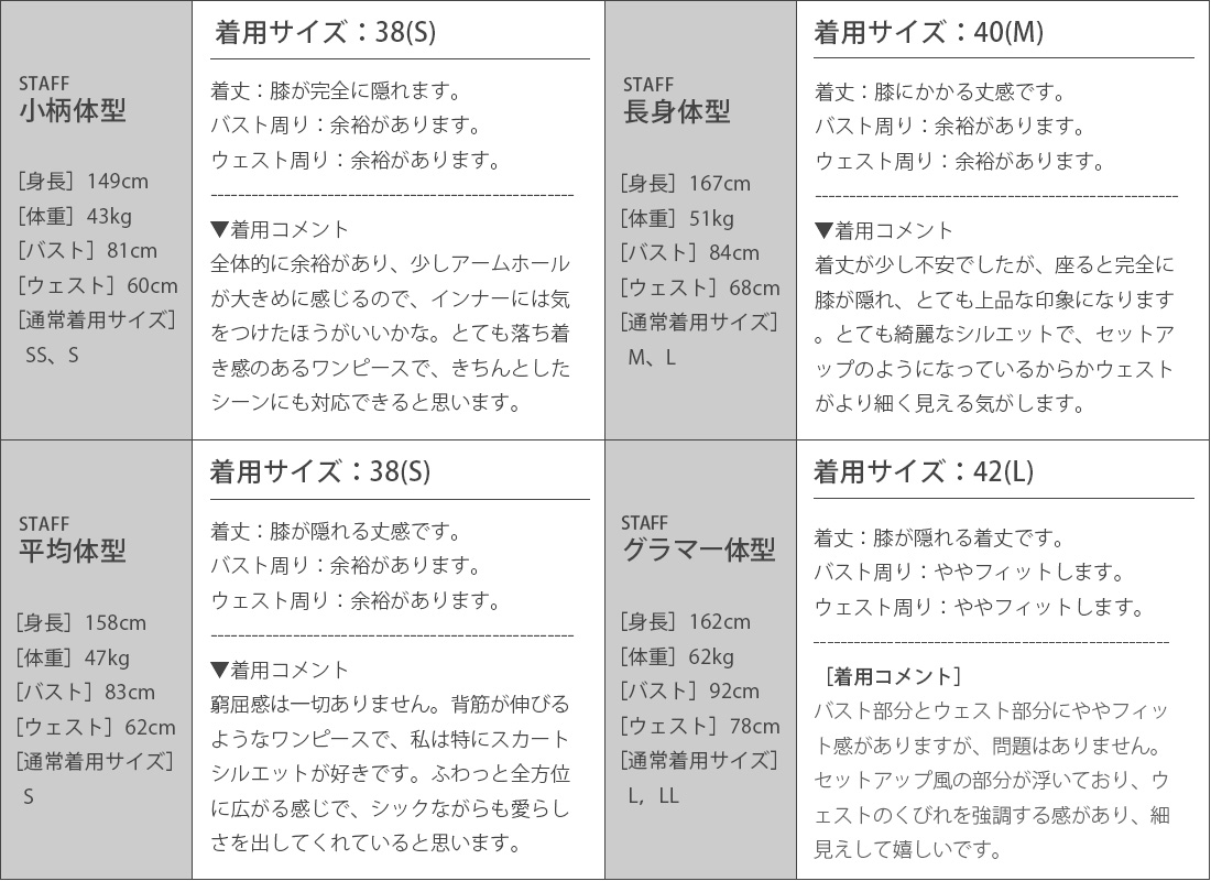 送料無料 ワンピース ベル Style 27 K21 秋 春 夏 フォーマル きれいめ 大人 上品 シンプル ホームクリーニング可 ストレッチ ワンピース ストレッチ 膝丈 オフィス 発表会 演奏会 七五三 黒 ママ 着痩せ 30代 40代 50代 レジーナ 神戸 ワンピース レディース