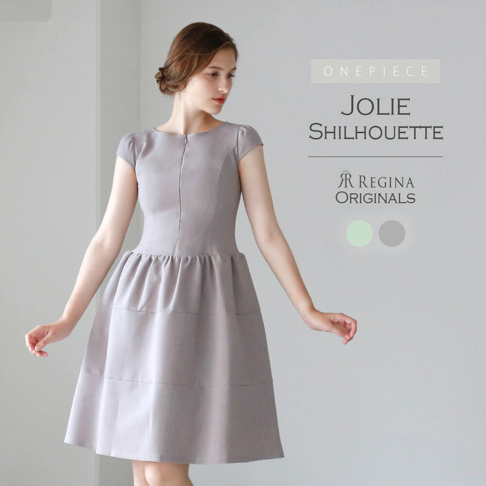 貨物輸送無料 衣装 ジョリー 影法師 32 K21 春陽 夏時 秋節 ワンピース 成年者 優雅 赤条条 純麗め 細い大いさ 通い 実演組合 実演会 お宮参り もしもの事苑式 卒業式 膝上背 おっ母さん 到着やせ 30プライス 40代 50代 レディース レジーナ 神戸 ワンピース