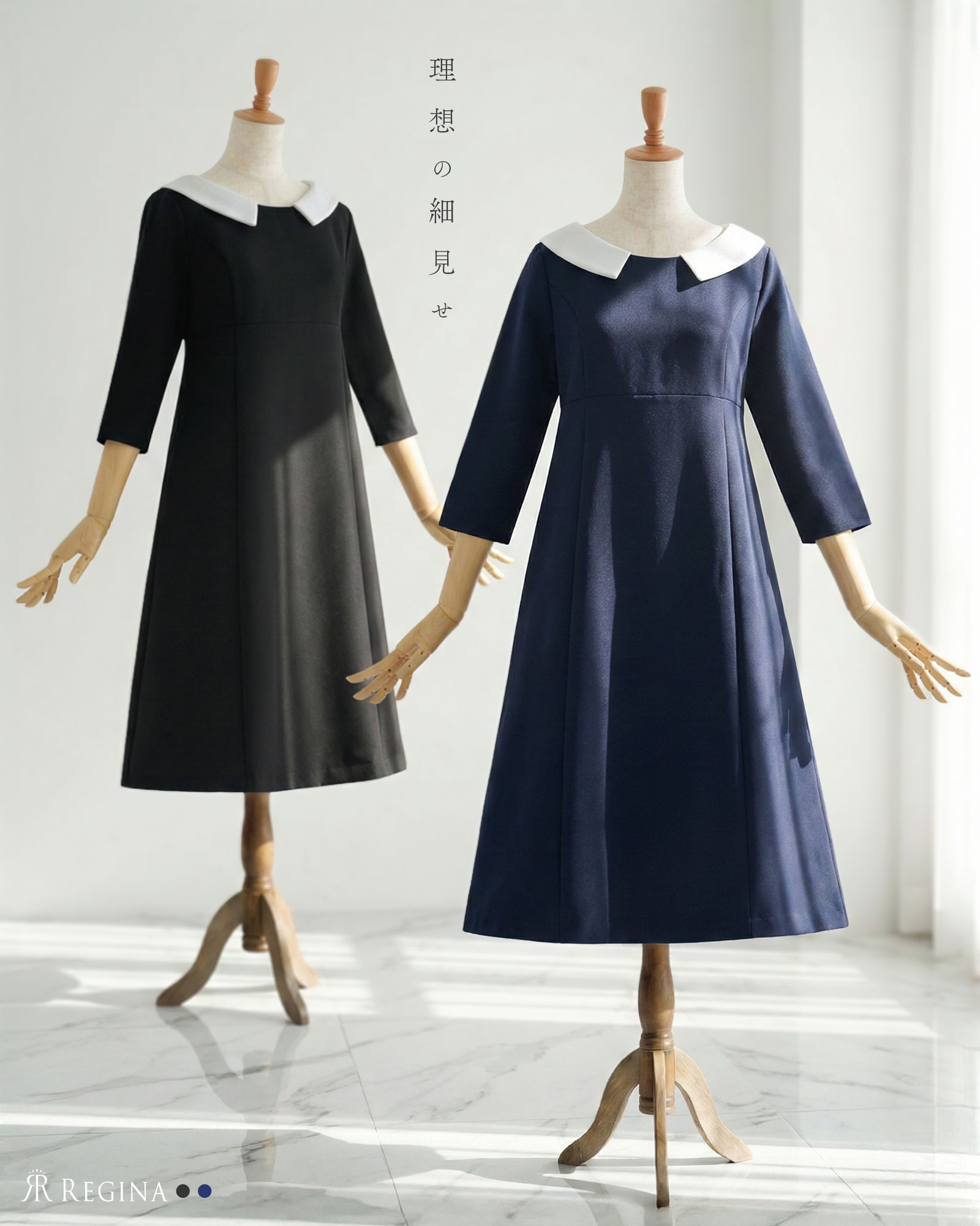 【キレイ ワンピ グレース】39-a 春 夏 秋 冬 ALL きれいめ キレイめ 上品 シンプル 入学式 入園式 卒業式 卒園式 ママ フォーマル 七五三 お宮参り 通勤 膝丈 膝下 七分 襟付 小さいサイズ お家洗い可 高伸縮 体系カバー レディース レジーナ 神戸 ワンピース