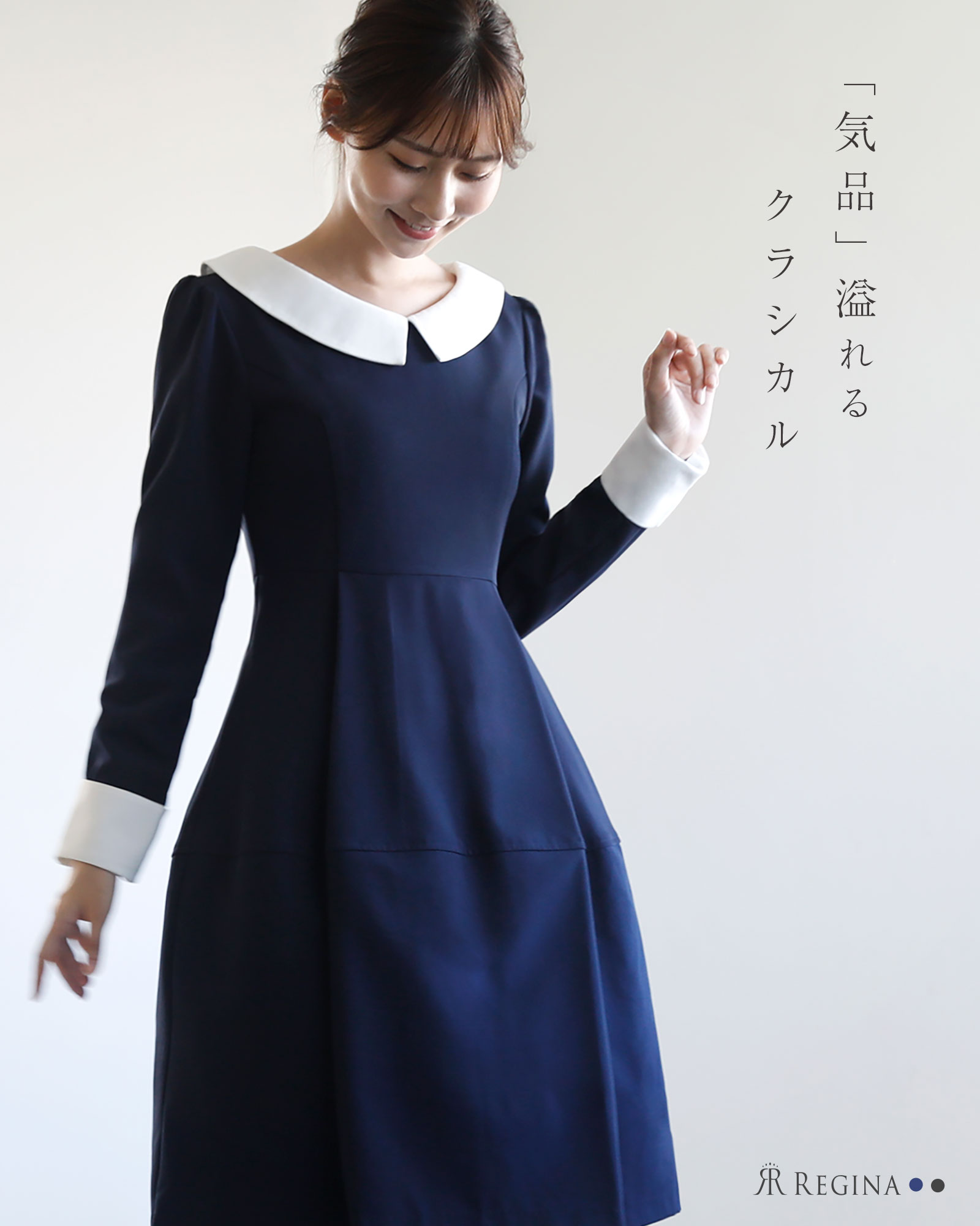 楽天市場】 襟付きフレアワンピース [E3193] レディース 衿 えり