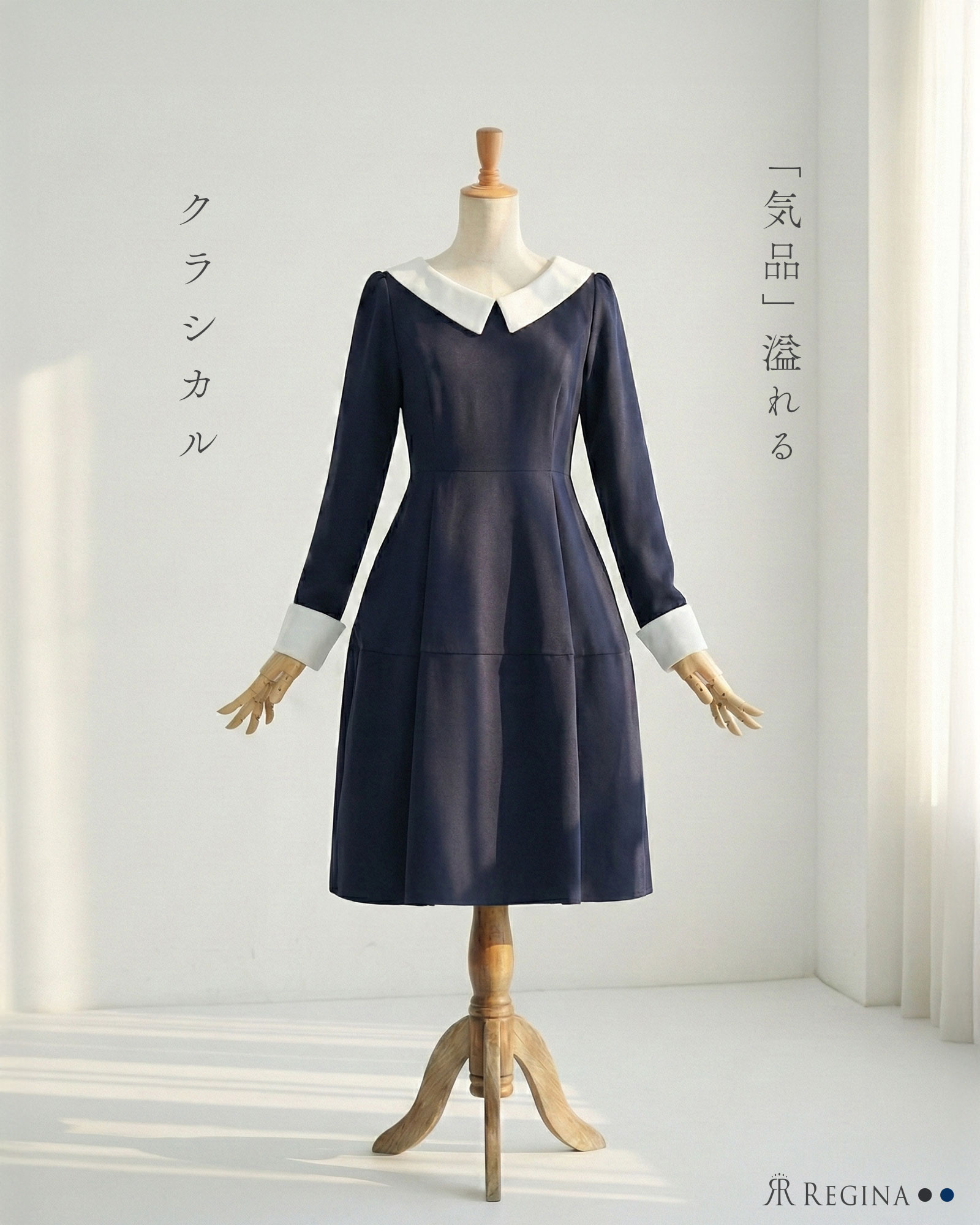 楽天市場】 襟付きフレアワンピース [E3193] レディース 衿 えり