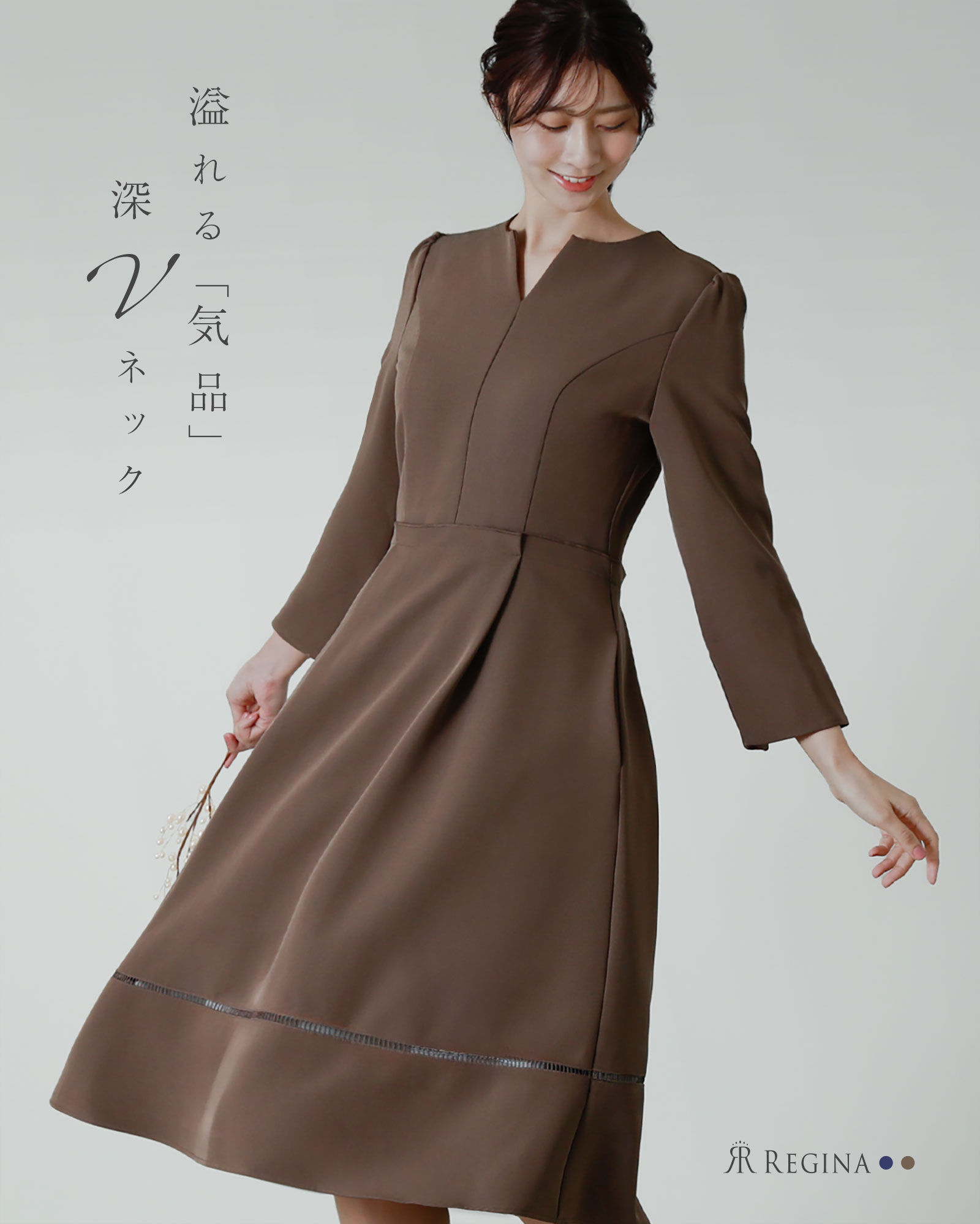 楽天市場】スペシャリテ【ワンピース ケイト】春 秋 冬 きれいめ