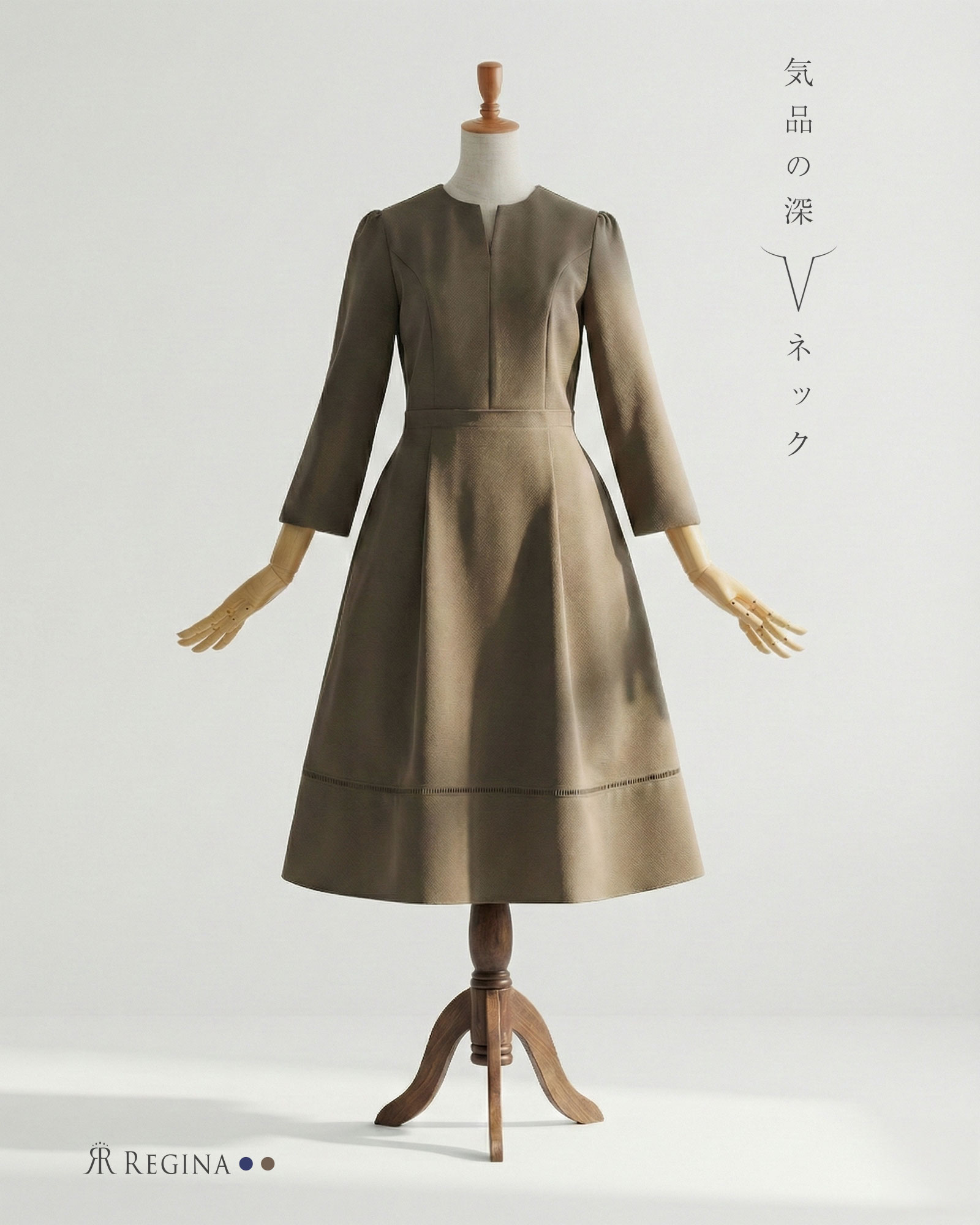 スペシャリテ【ワンピース ケイト】 春 秋 冬 きれいめ キレイめ 上品 シンプル 清楚 入学式 入園式 卒業式 卒園式 フォーマル 七五三 お宮参り お顔合わせ お呼ばれ 膝下 七分 Vネック ラウンド お家洗い可 高伸縮 体系カバー レディース レジーナ 神戸 ワンピース