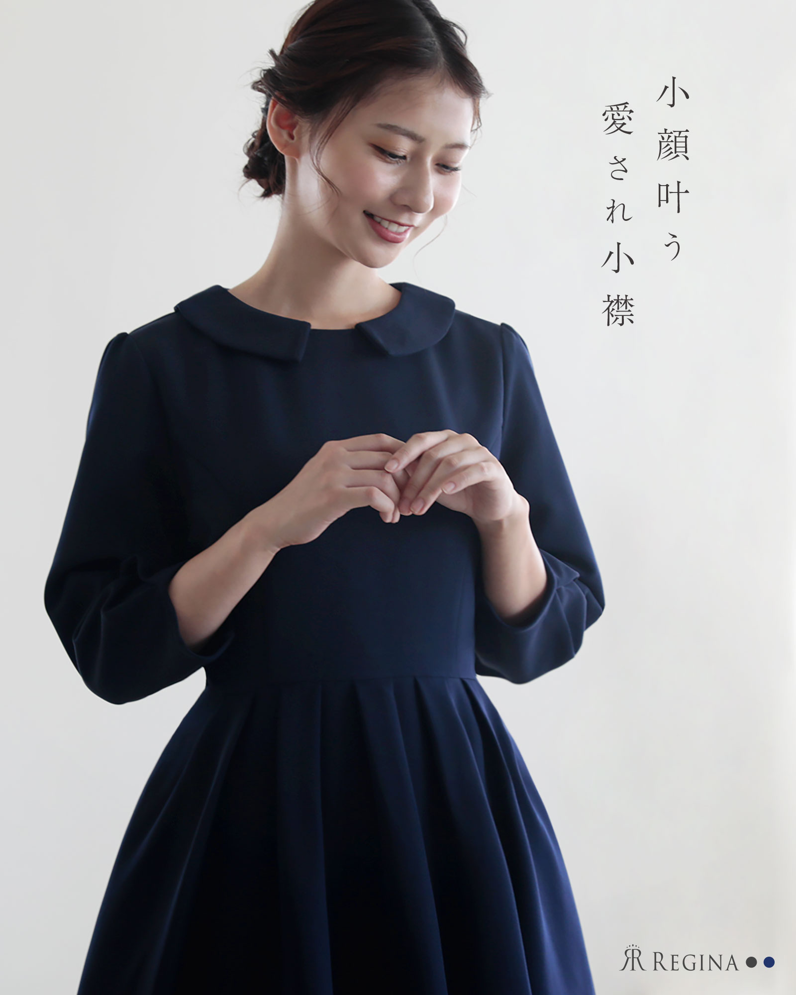 楽天市場】【キレイ ワンピ エリーヌ】春 秋 きれいめ キレイめ 上品