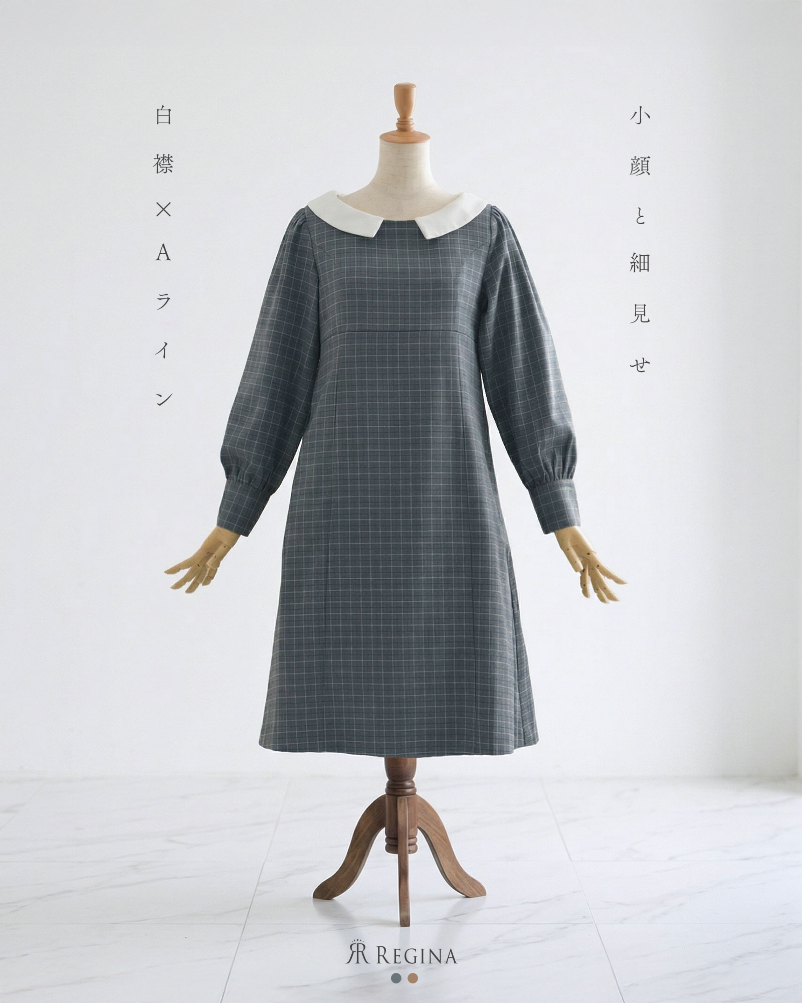 【衣裳 エリーゼ】1008秋 冬 好いたらしいめ キレイめ 雅びやか 雅びやか 清楚 お祝い 告げ知らせる会 かき鳴らす会 お顔合わせ 膝丈 長袖 襟付 棲み家洗いもの可 30代 40代 50代 レディース レジーナ 神戸 衣裳
