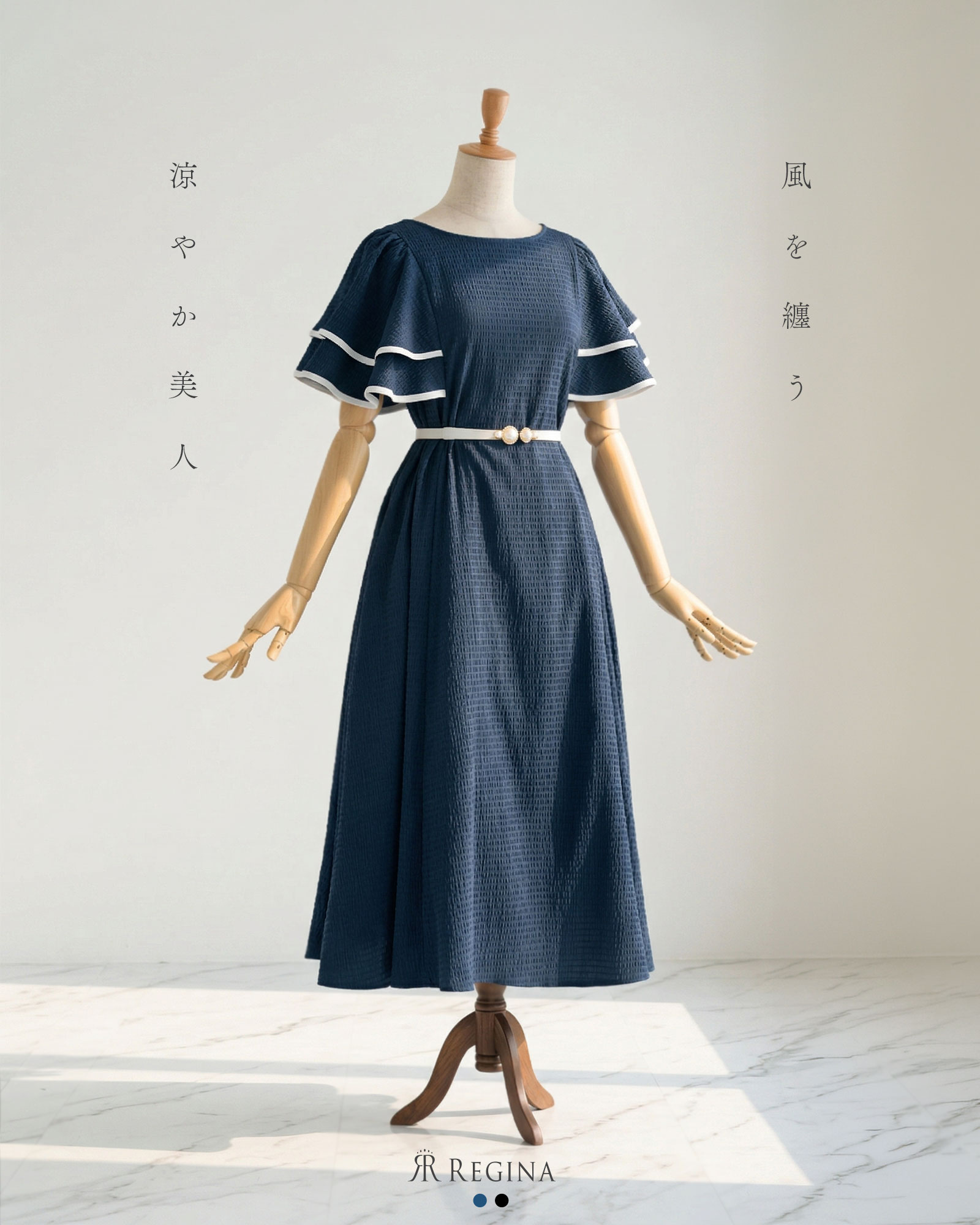 Ray【衣裳 ワルツ】 春 夏 秋 好いたらしいめ キレイめ 雅びやか おっ母さん 膝下 ロング 半袖 袖あり 小船 大層らしい大きさ 住み家洗いもの可 30代 40代 50代 レディース レジーナ 木鼠レ 衣裳 専門職店