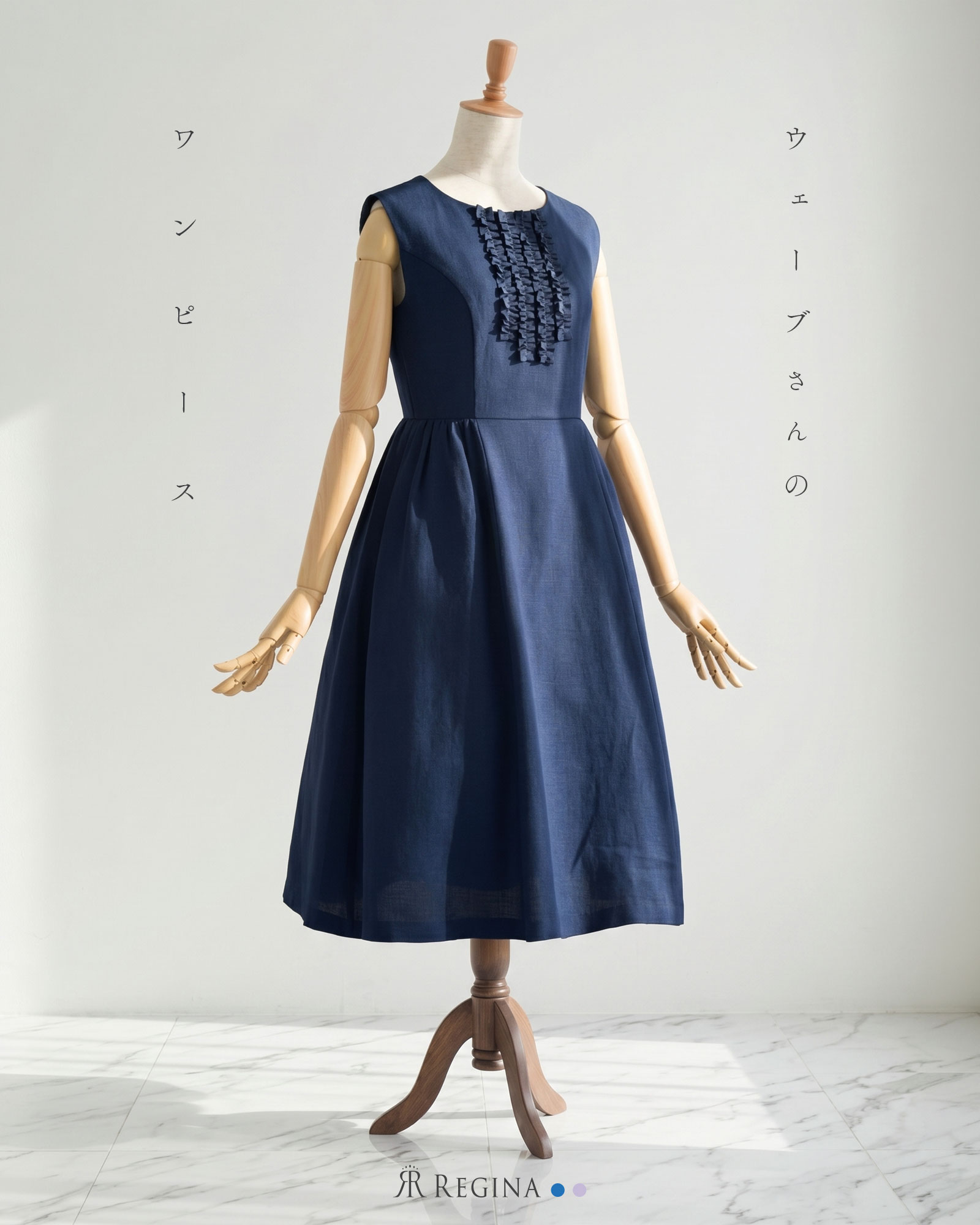 【衣裳 縮くれるstyle】13-a24 春 夏 好いたらしいめ キレイめ 雅びやか 清楚 御祝い 告げ知らせる会 掻き鳴らす会 お呼ばれ 膝下 ノースリーブ ラウンド 骨組み縮くれる 住み家洗いもの可 30代 40代 50代 レディース レジーナ 神戸 衣裳