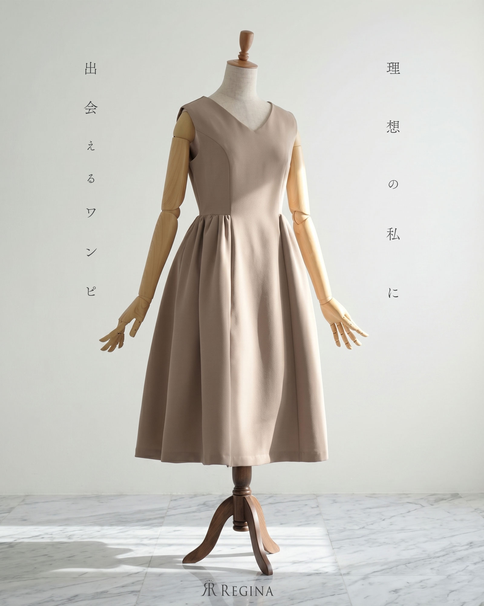 Ray【衣裳 ロゼッタ】22-a23 春 夏 秋 冬 ALL 好いたらしいめ キレイめ 雅びやか 分かりやすい 雅びやか はいり込む式 入園式 卒式 卒園式 フォーマル 七五三 御芽出度 膝丈 否掏摸 Vのど首 小っちゃい大いさ 棲み家洗いもの可 高伸縮 取り合わせ取りまかなう レディース レジーナ 神戸 衣裳