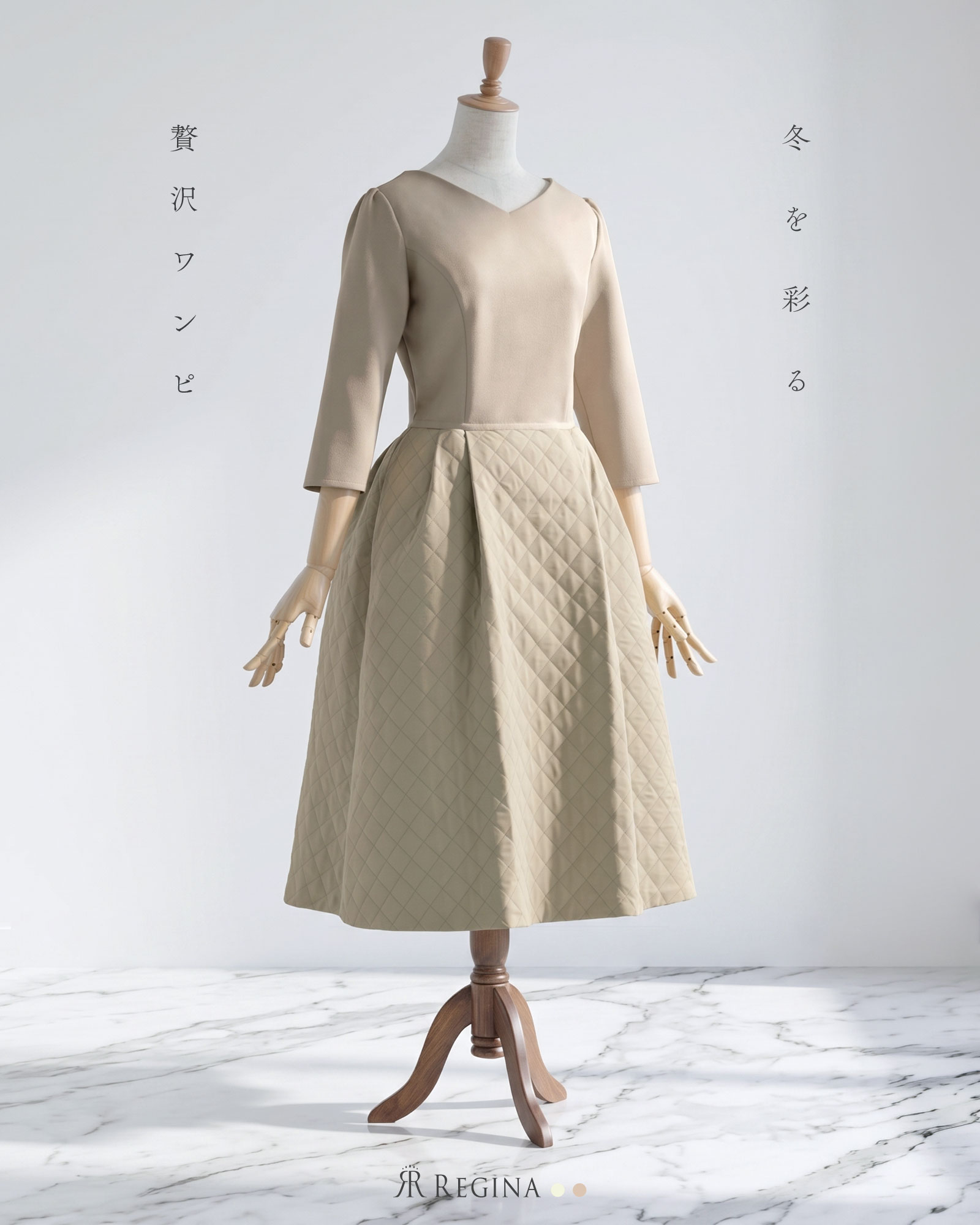 スペシャリテ【衣裳 ノエル】55-a22 好いたらしいめ キレイめ 雅びやか 雅びやか 清楚 はいり込む式 入園式 フォーマル 御芽出度 二次会 告げ知らせる会 かき鳴らす会 お呼ばれ 通い 膝丈 膝下 七分 Vのど首 棲み家洗いもの可 高伸縮 レディース レジーナ 神戸 衣裳