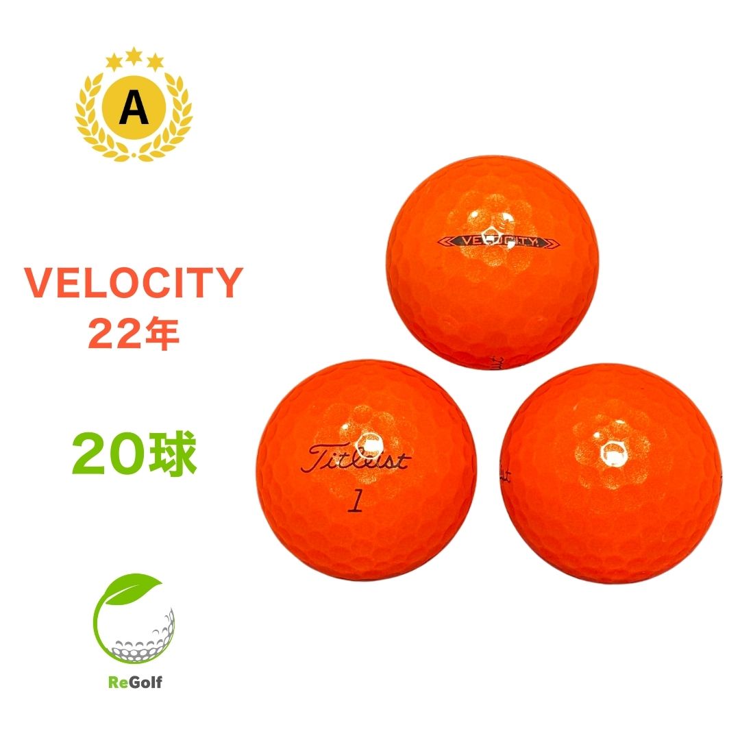 楽天市場】【店内全品P10倍】【TITLEIST】 Velocity ピンク 20球 【高