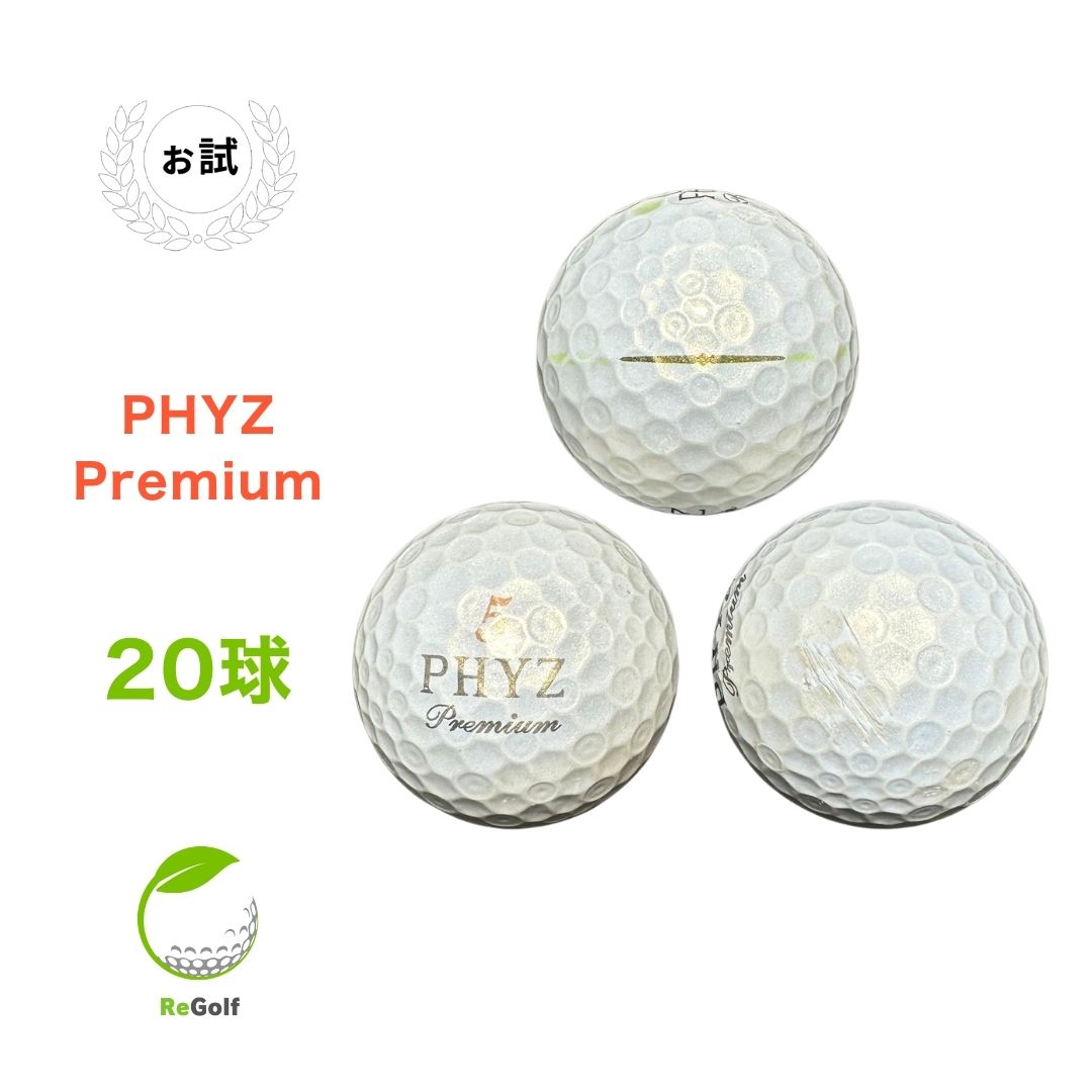 楽天市場】【中古】 【送料無料】 ロストボール ブリヂストン PHYZ