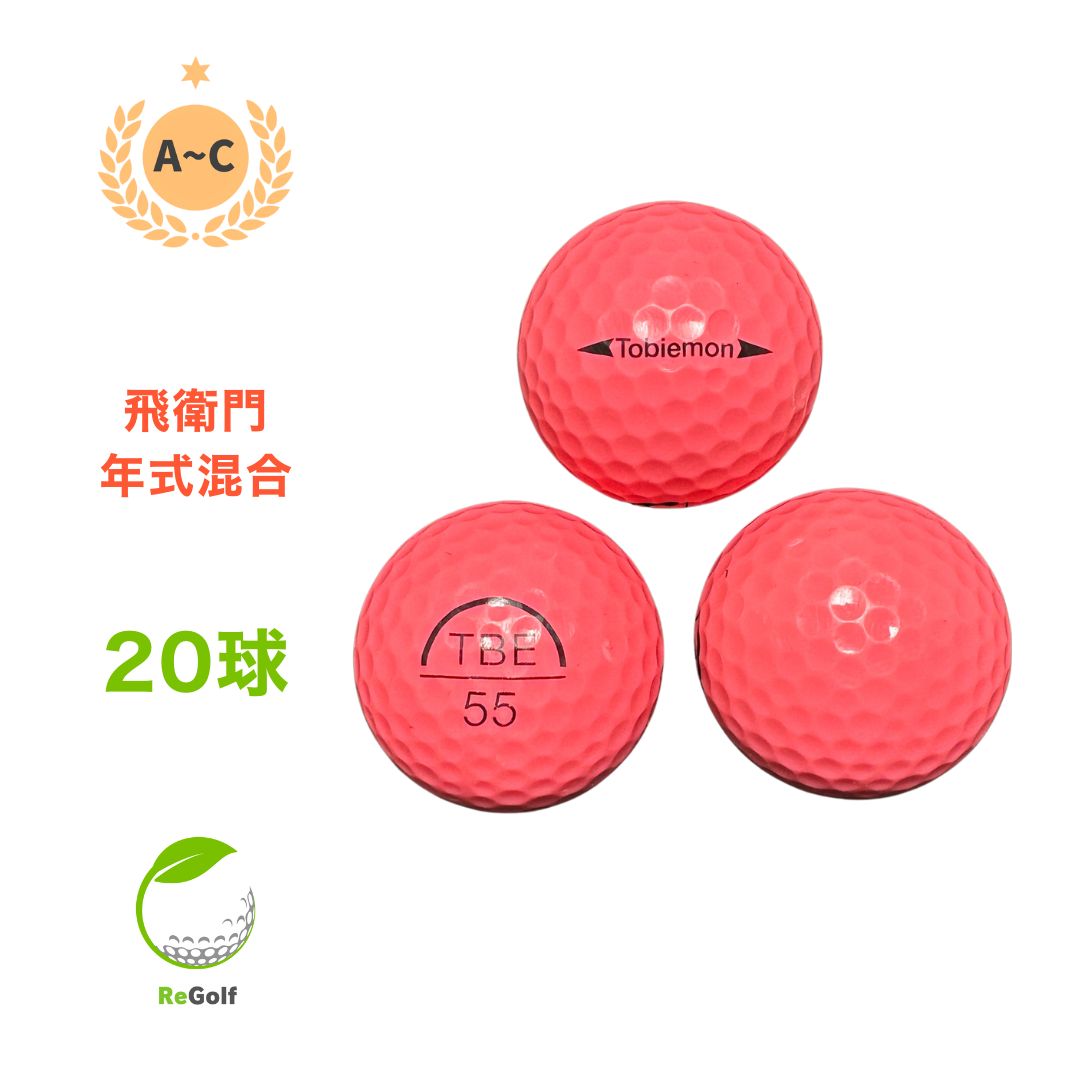 タイトリスト　VELOCITY 　ピンクゴルフボール　超レア　51球 タイトリスト VELOCITY ピンクゴルフボール 超レア 51球 02.jpg