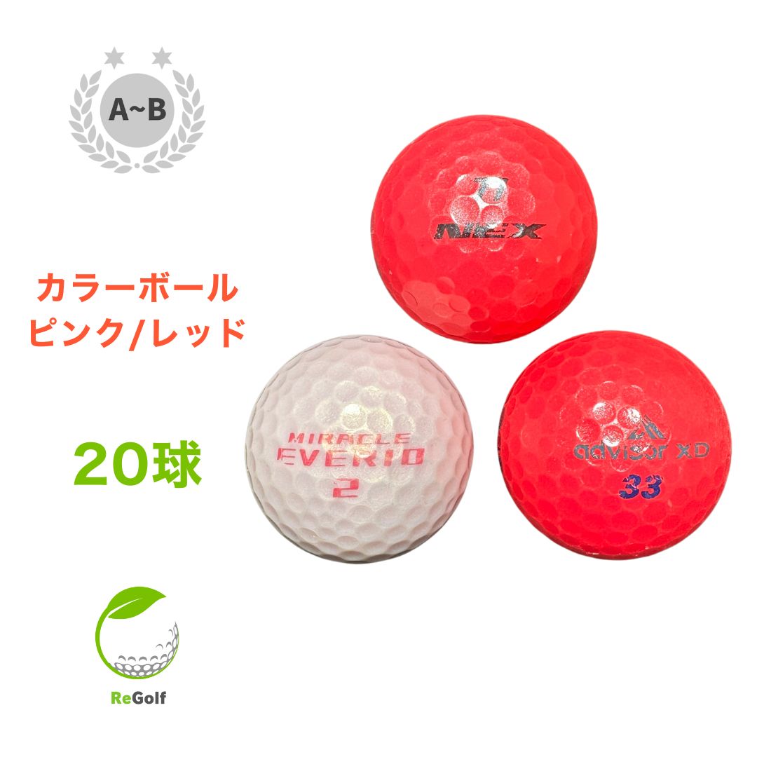 タイトリスト VELOCITY 希少ピンク24球【9球新品】 ヨドバシ.com - Titleist タイトリスト VELOCITY PINK