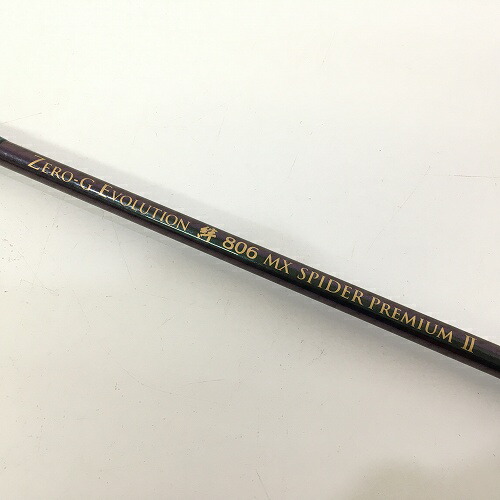 楽天市場】ARES アレスZERO-G エヴォ 凛 704Mercury LM slow taper