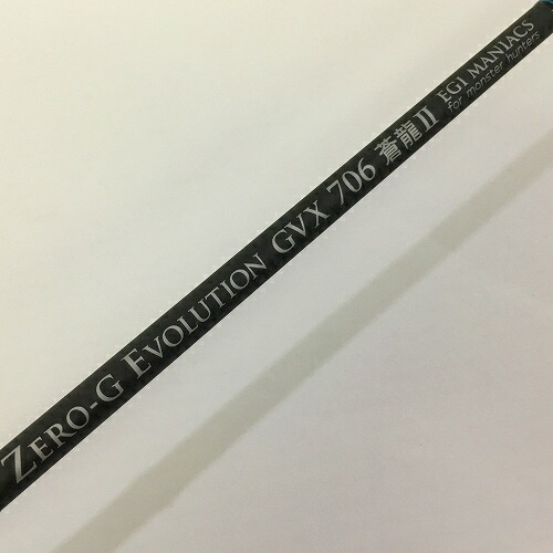 楽天市場】SQUID MANIA スクイッドマニアZERO-G EVOLUTION 706 MOON