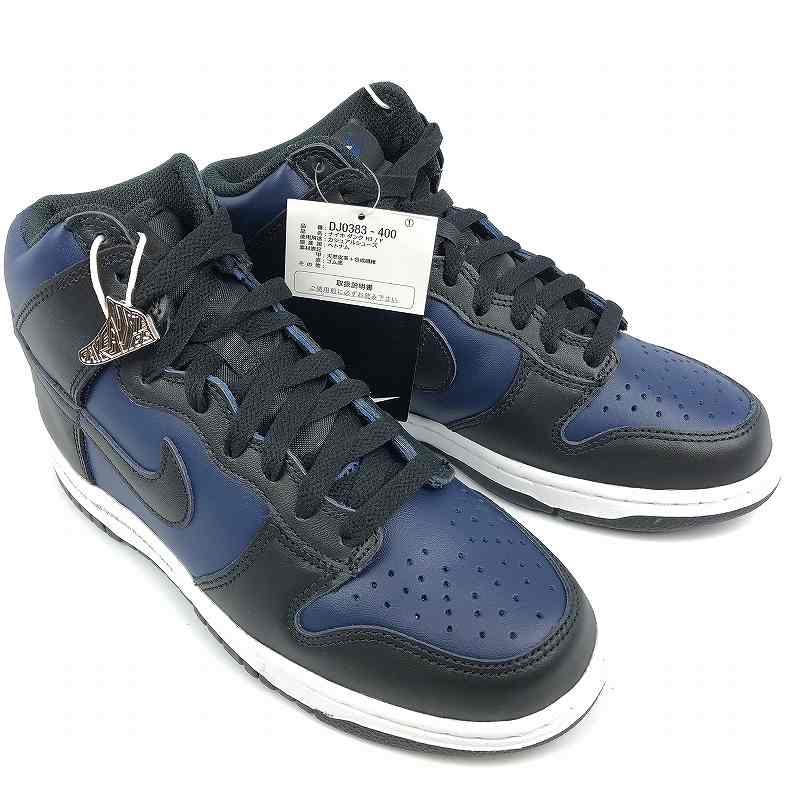 【中古】 wa◇149 fragment design × Nike Dunk High \