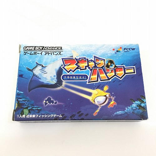 【中古】 hi◇42 ゲームボーイアドバンス スキャンハンター 千年怪魚を追え! GBA ソフト