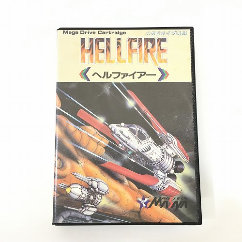【中古】 hi◇42 メガドライブ ヘルファイア HELLFIRE MD ソフト