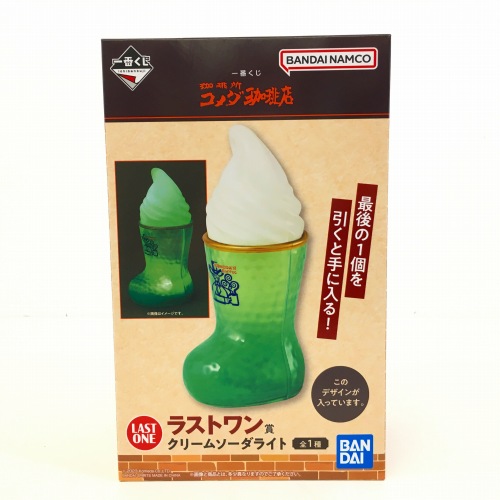 一番くじ　コメダ喫茶店　ラストワン　クリームソーダライト 楽天市場】一番くじ 『珈琲所 コメダ珈琲店』 ラストワン賞