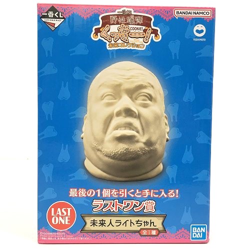 一番くじ 野性爆弾くっきー！ 未来コレクション 一番くじ 野性爆弾くっきー！ 未来コレクション｜一番くじ倶楽部