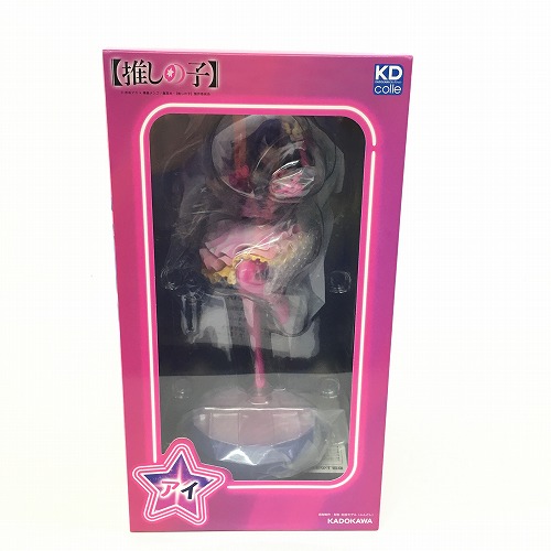 【中古/未開封】 hi◇65 【推しの子】 アイ 1/7スケール プラスティック製塗装済み完成品 フィギュア KDcolle KADOKAWAコレクション