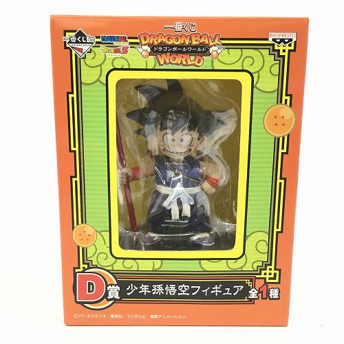 楽天市場】【中古】 hi◇65 ドラゴンボール カプセル