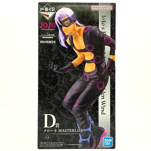 【中古/未開封】 hi◇65 一番くじ ジョジョの奇妙な冒険 GOLDEN WIND HITMAN TEAM D賞 メローネ MASTERLISE フィギュア 黄金の風 暗殺者チーム