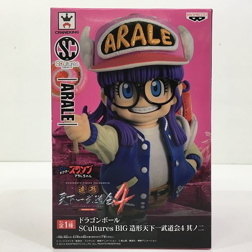 【中古】 hi◇65 ドラゴンボール SCultures BIG 造形天下一武道会4 其ノ二 則巻アラレ フィギュア Dr.スランプ アラレちゃん画像