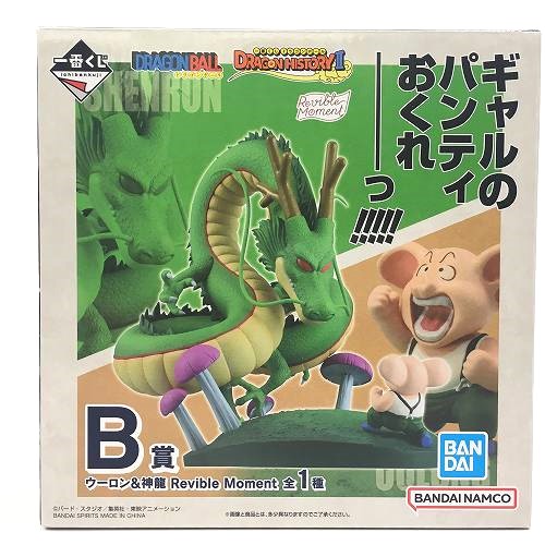 楽天市場】【中古】 hi◇65 ドラゴンボール カプセル