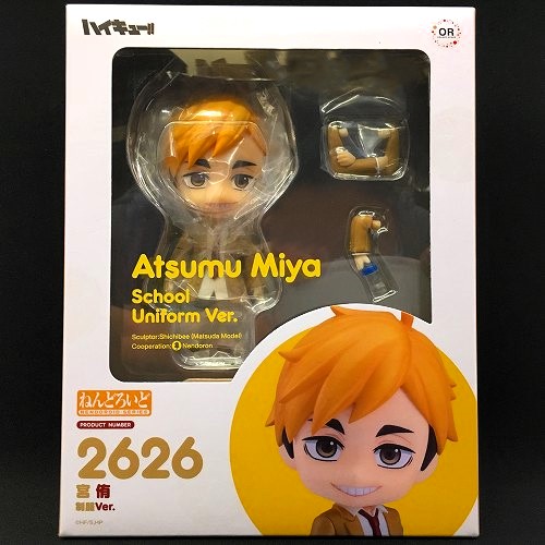 ハイキュー‼︎ 宮侑 宮治 制服 ねんどろいど セット 楽天市場】ねんどろいど ハイキュー！！ 宮治 制服Ver