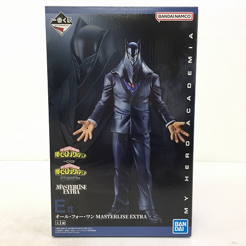 【中古/未開封】 hi◇65 一番くじ 僕のヒーローアカデミア 相反する思い E賞 オール・フォー・ワン MASTERLISE EXTRA フィギュア