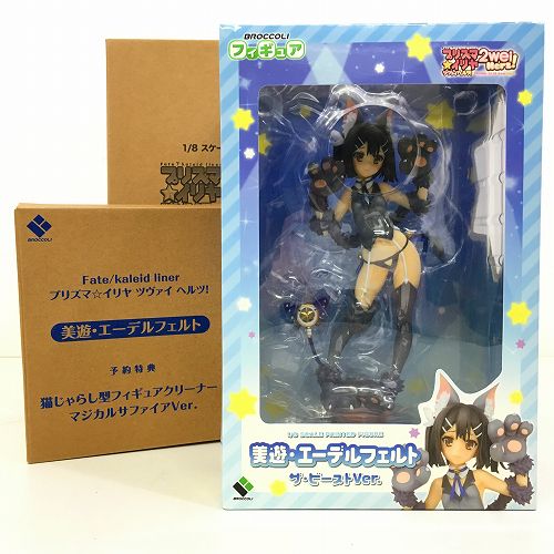 【中古】 hi◇66 Fate/kaleid liner プリズマ☆イリヤ ツヴァイ ヘルツ! 美遊・エーデルフェルト ザ・ビーストVer. 1/8スケール フィギュア 塗装済み完成品 予約特典 猫じゃらし型フィギュアクリーナー マジカルサファイアVer. 付き BROCCOLI ブロッコリー画像