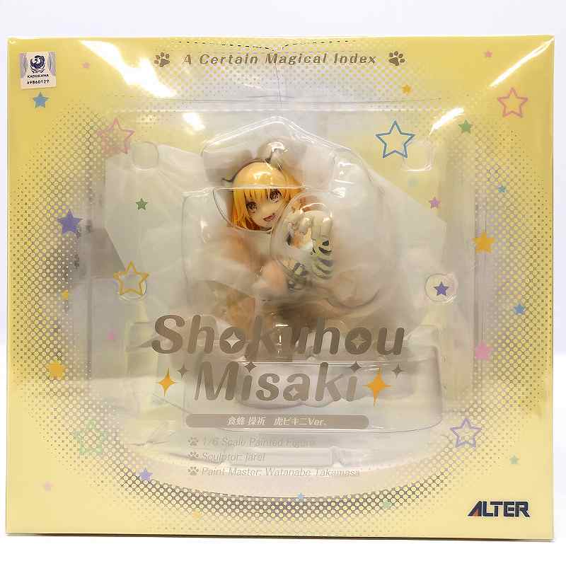 【中古/未開封】 wa◇66 とある魔術の禁書目録 食蜂操祈 虎ビキニVer. 1/6スケール フィギュア 塗装済完成品 ALTER 【R-26242】