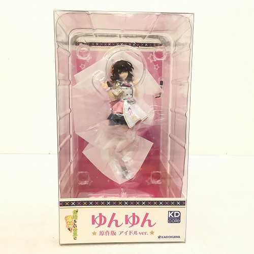 【新品】 hi◇66 この素晴らしい世界に爆焔を! ゆんゆん 原作版 アイドルver. プラスチック製塗装済み完成品 フィギュア この素晴らしい世界に祝福を! このすば KDcolle カドカワ KADOKAWA